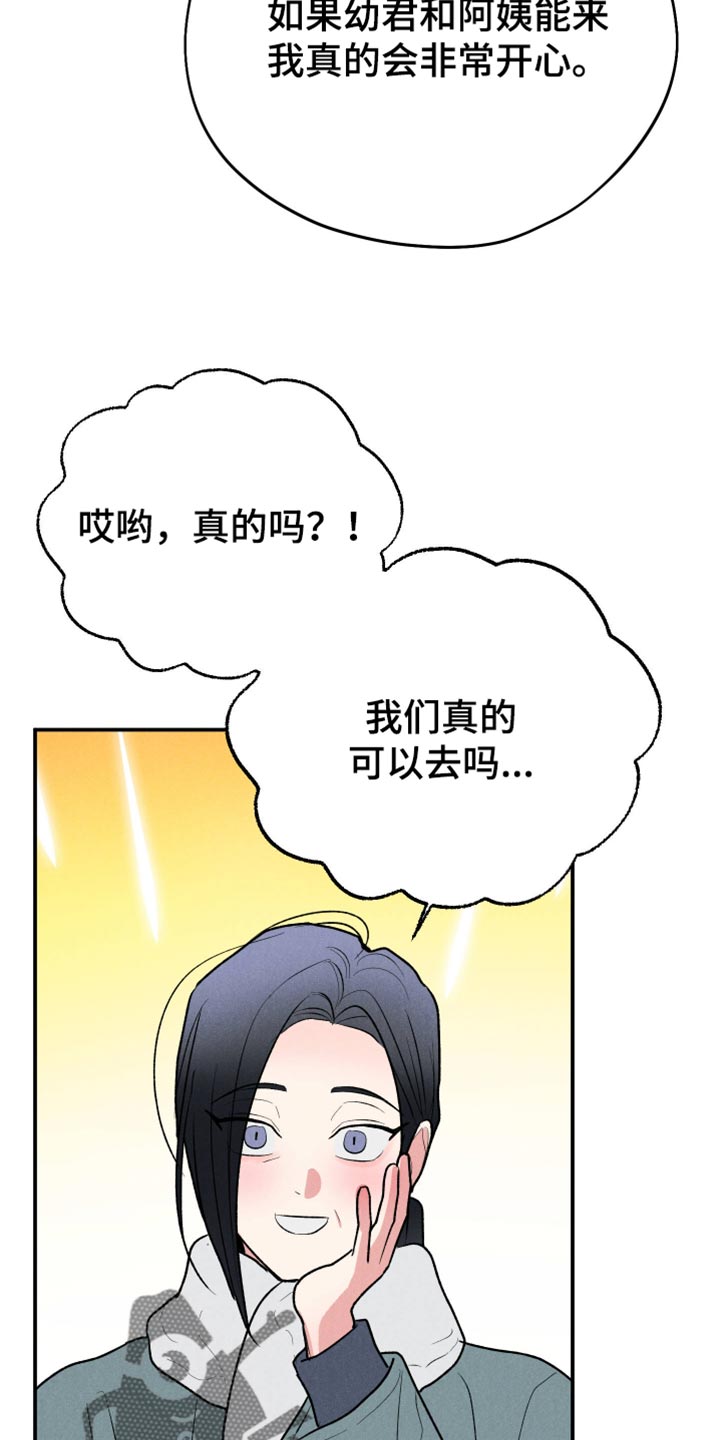 第168话10