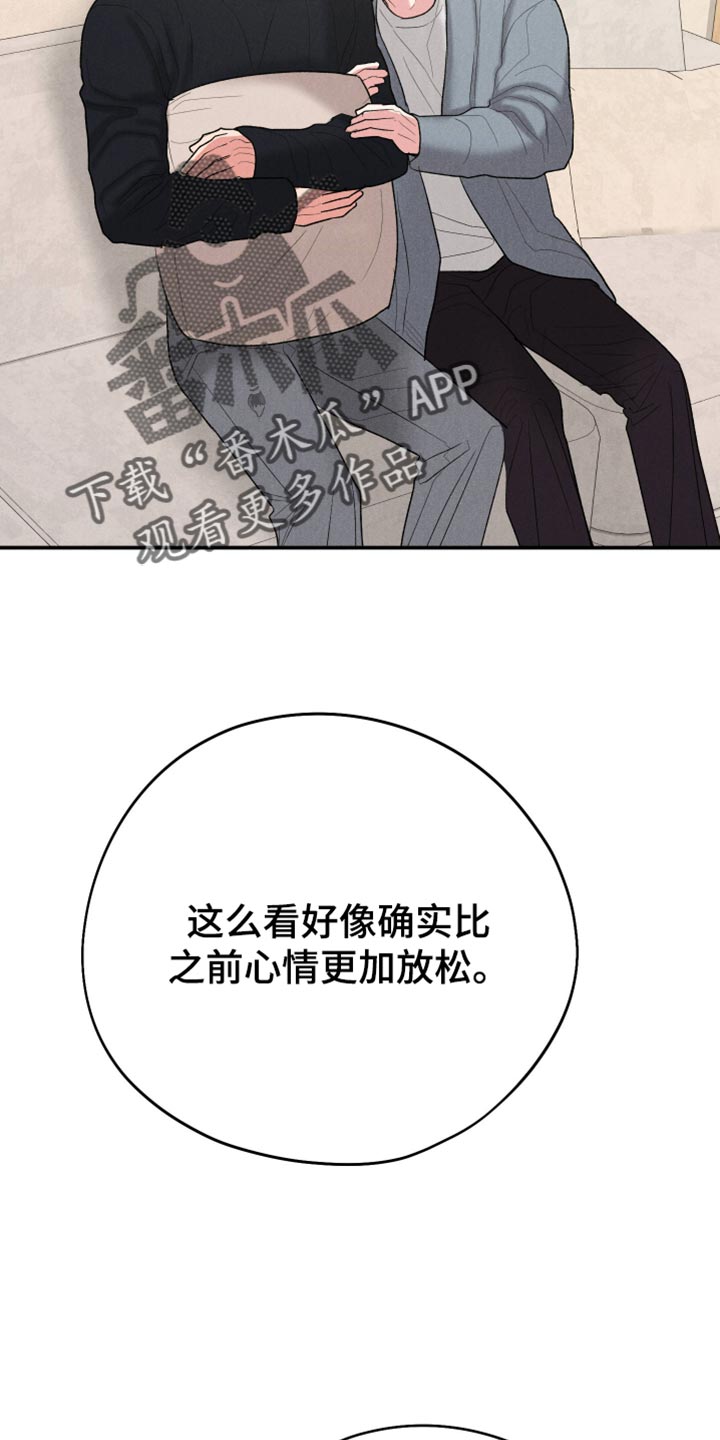 第168话32