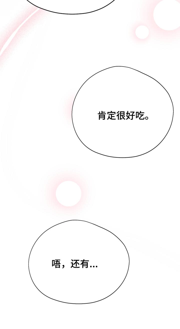 第168话40