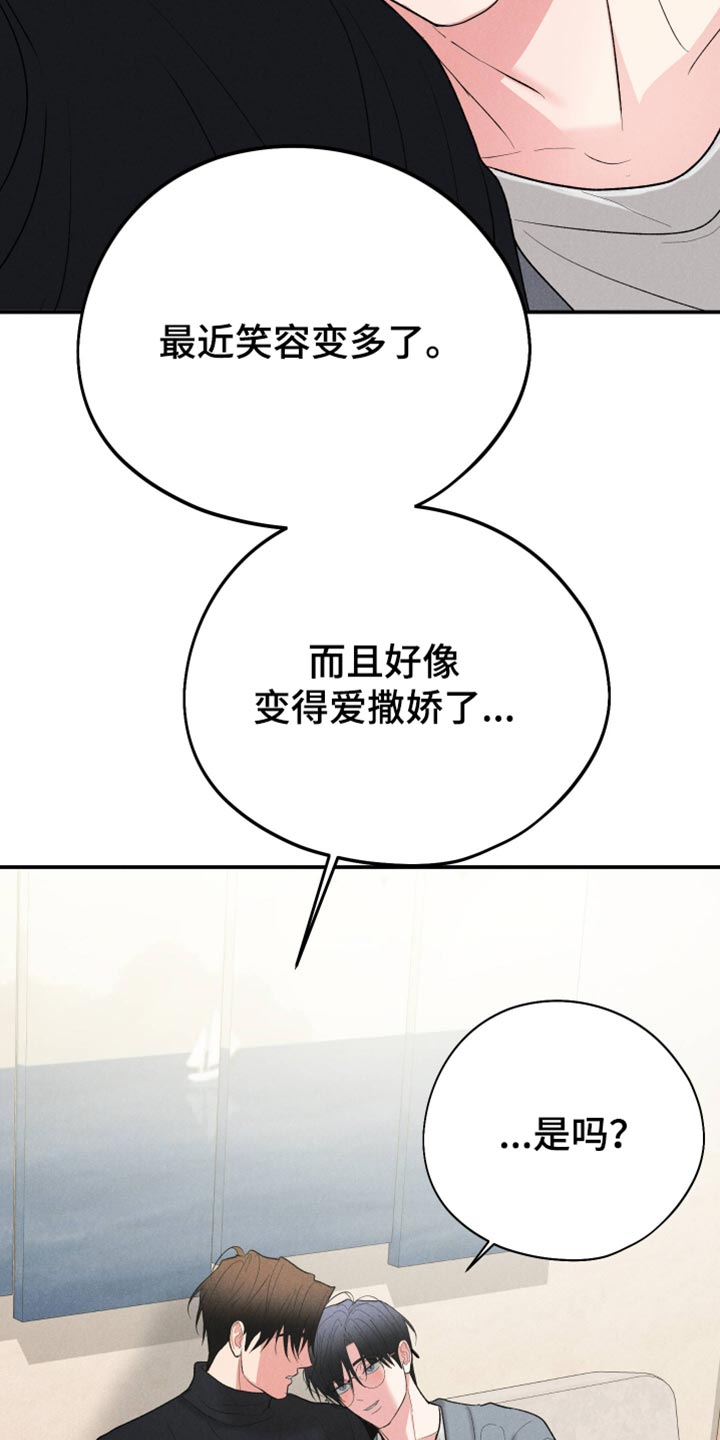 第168话31