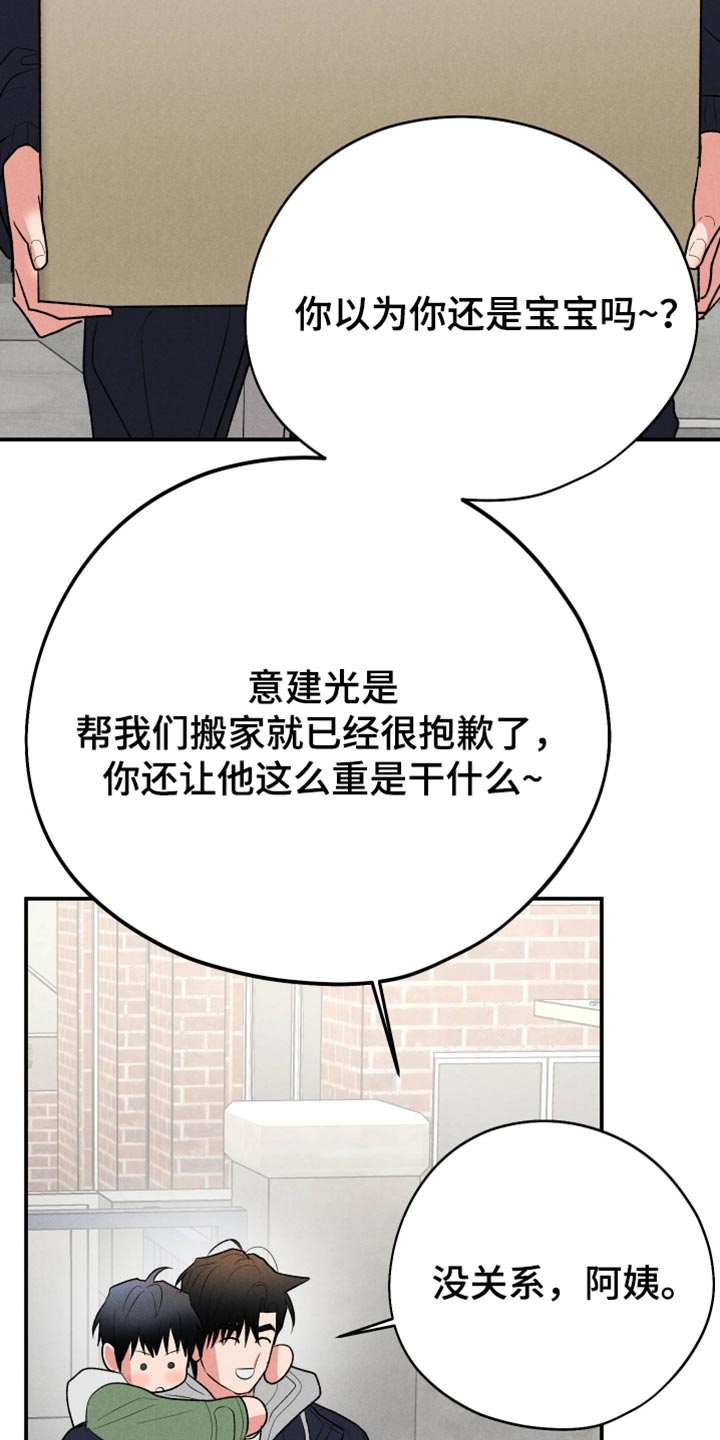 第168话4