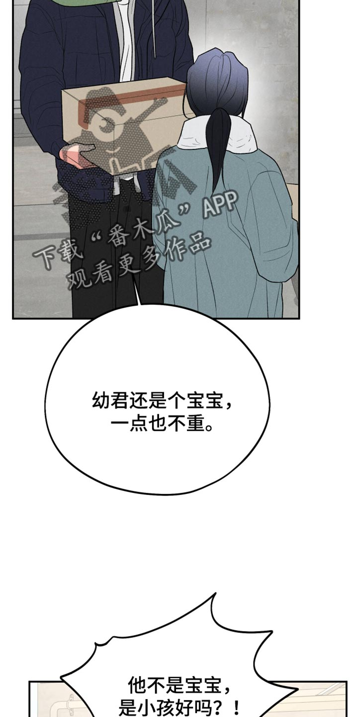 第168话5
