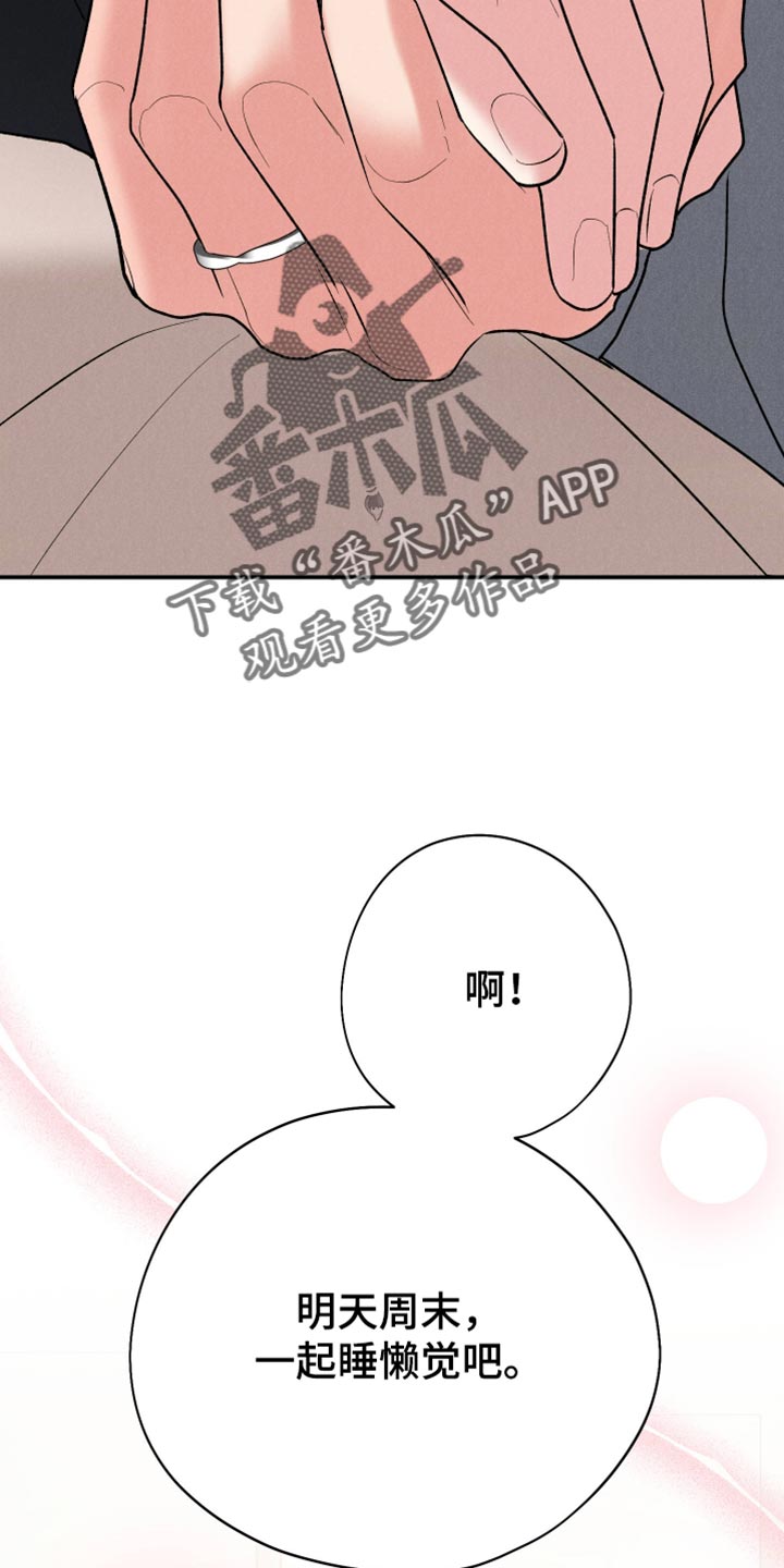 第168话37
