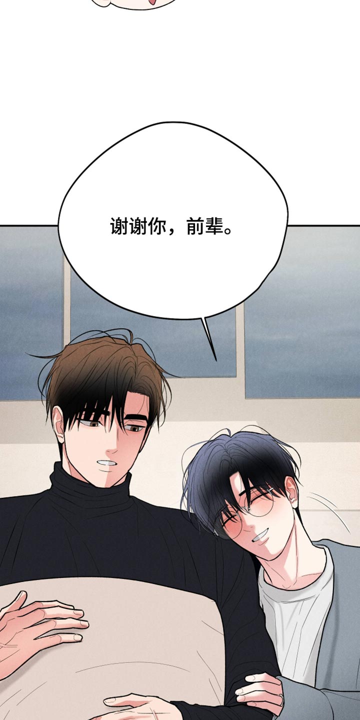 第168话29
