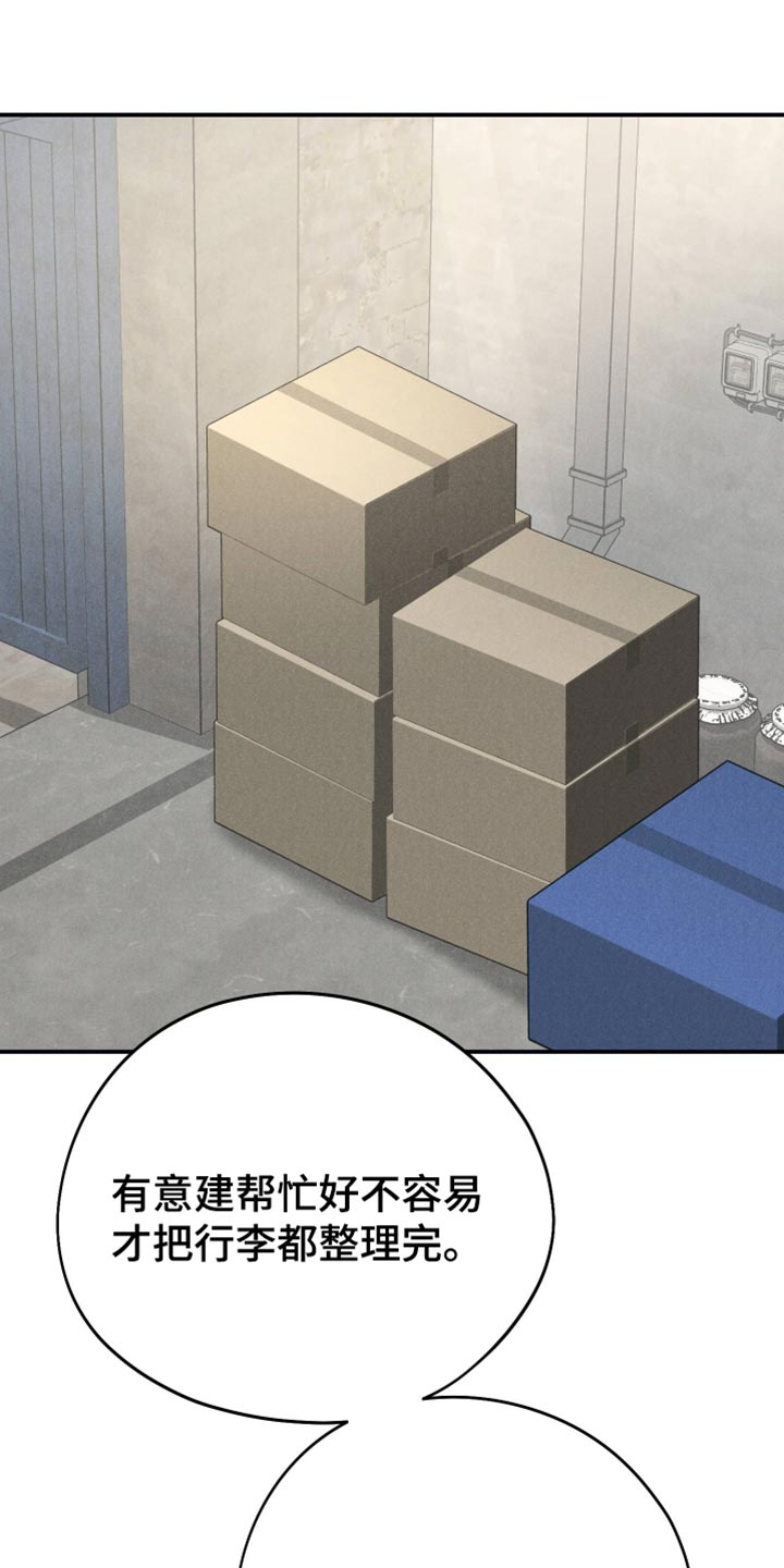 第168话7
