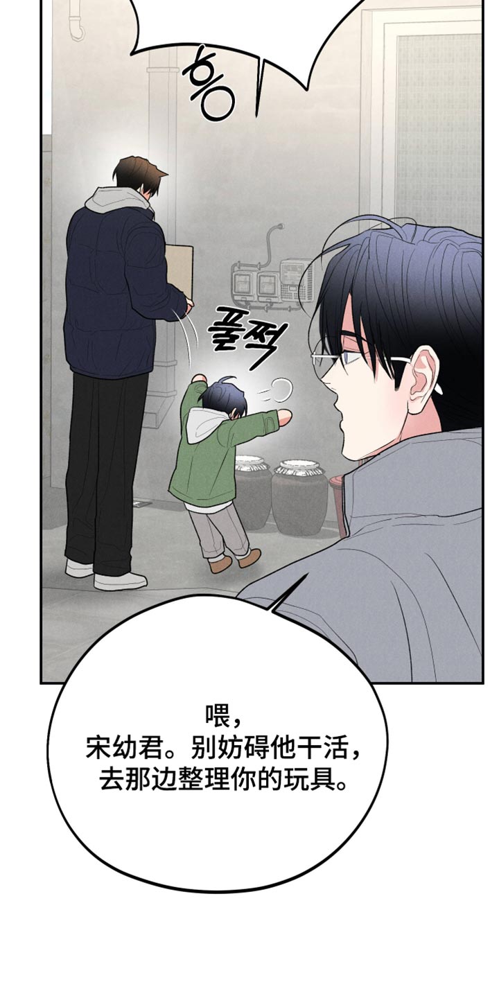 第168话6