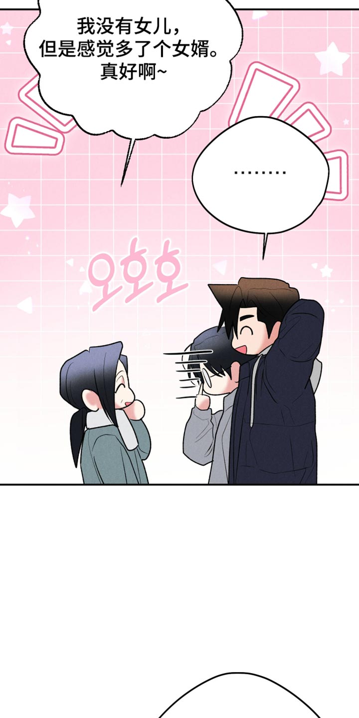 第168话13
