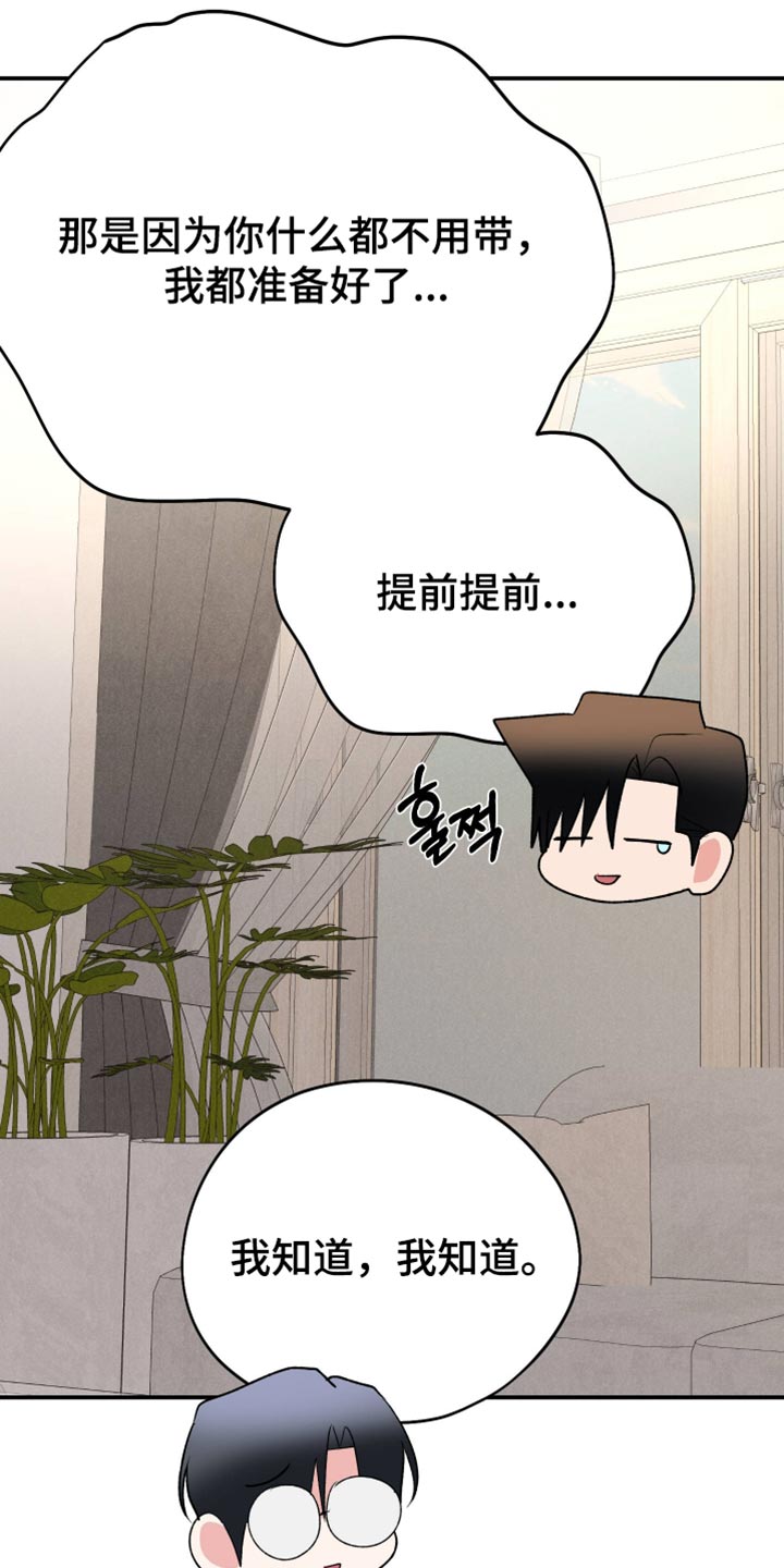 第168话28