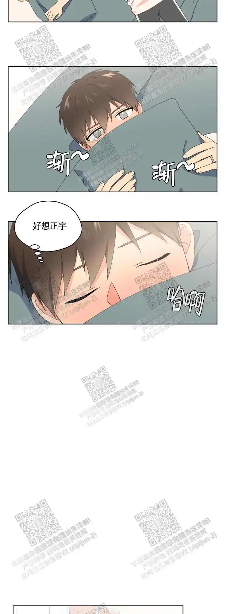 第54话5
