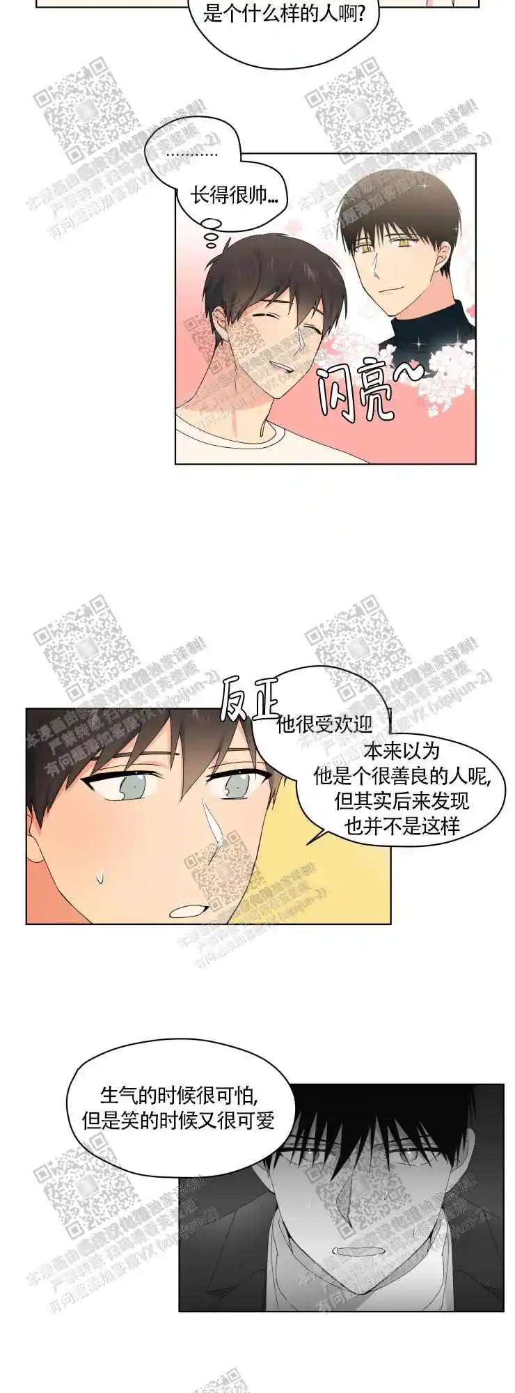 第54话2
