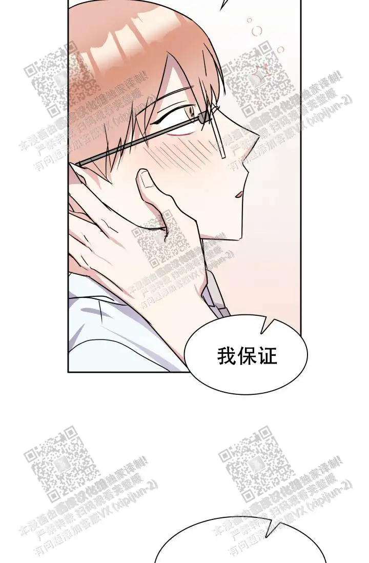 第44话27