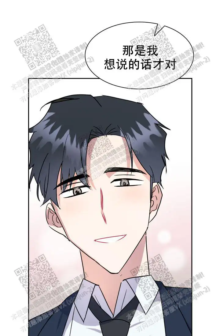第44话31