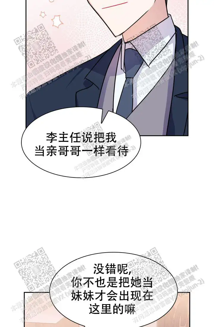 第44话7