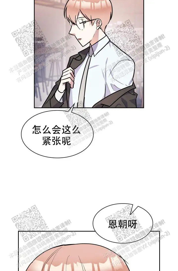 第44话22