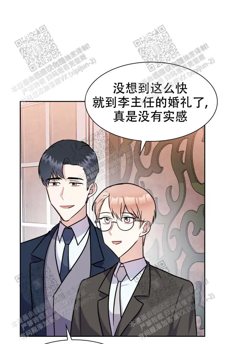 第44话5