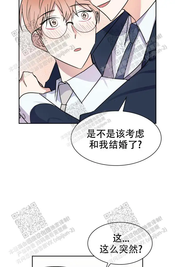 第44话26