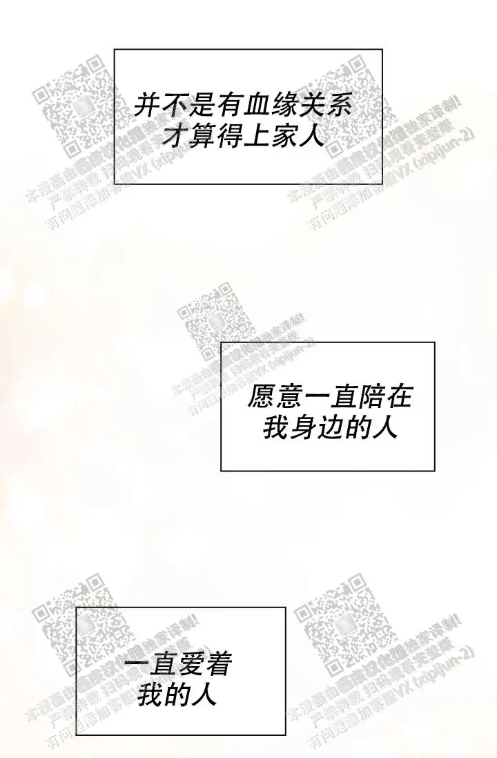第44话34