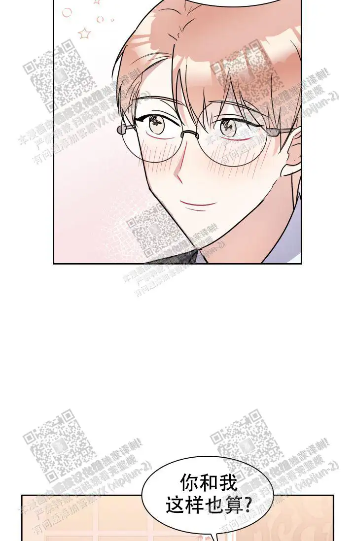 第44话9