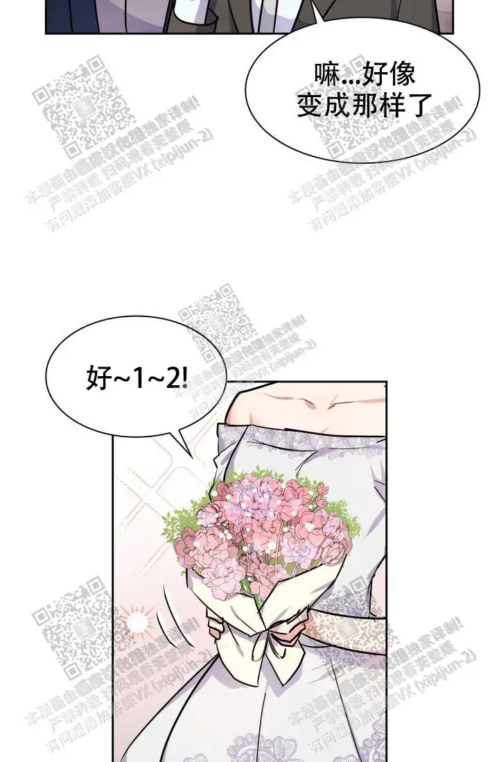 第44话14