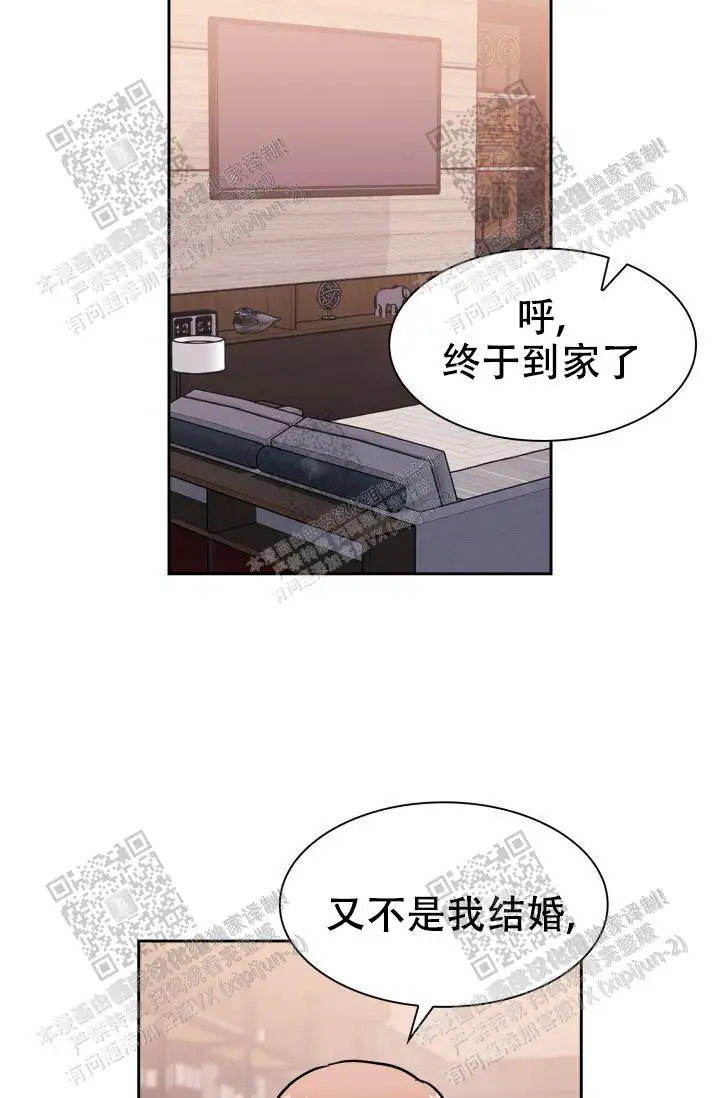 第44话21
