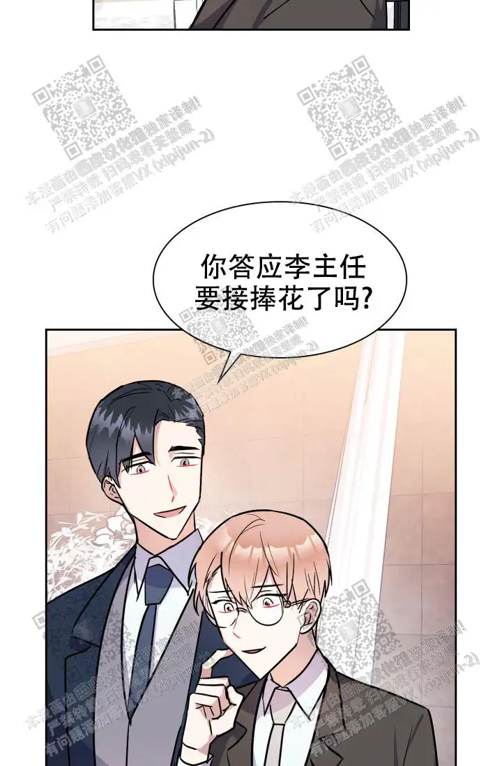 第44话13
