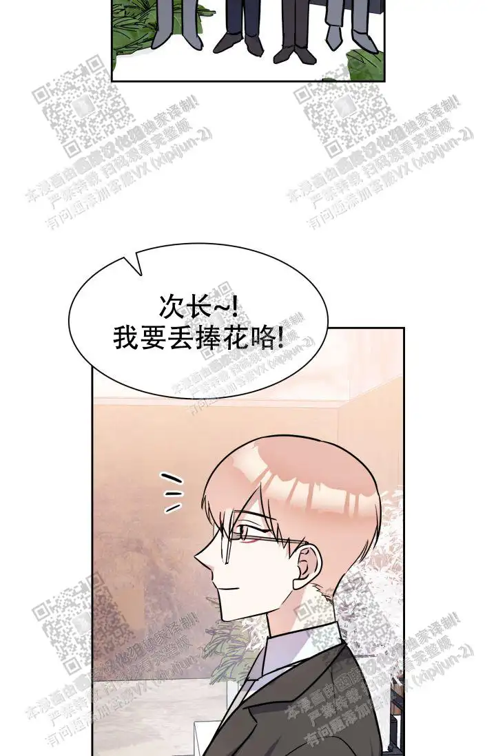 第44话12