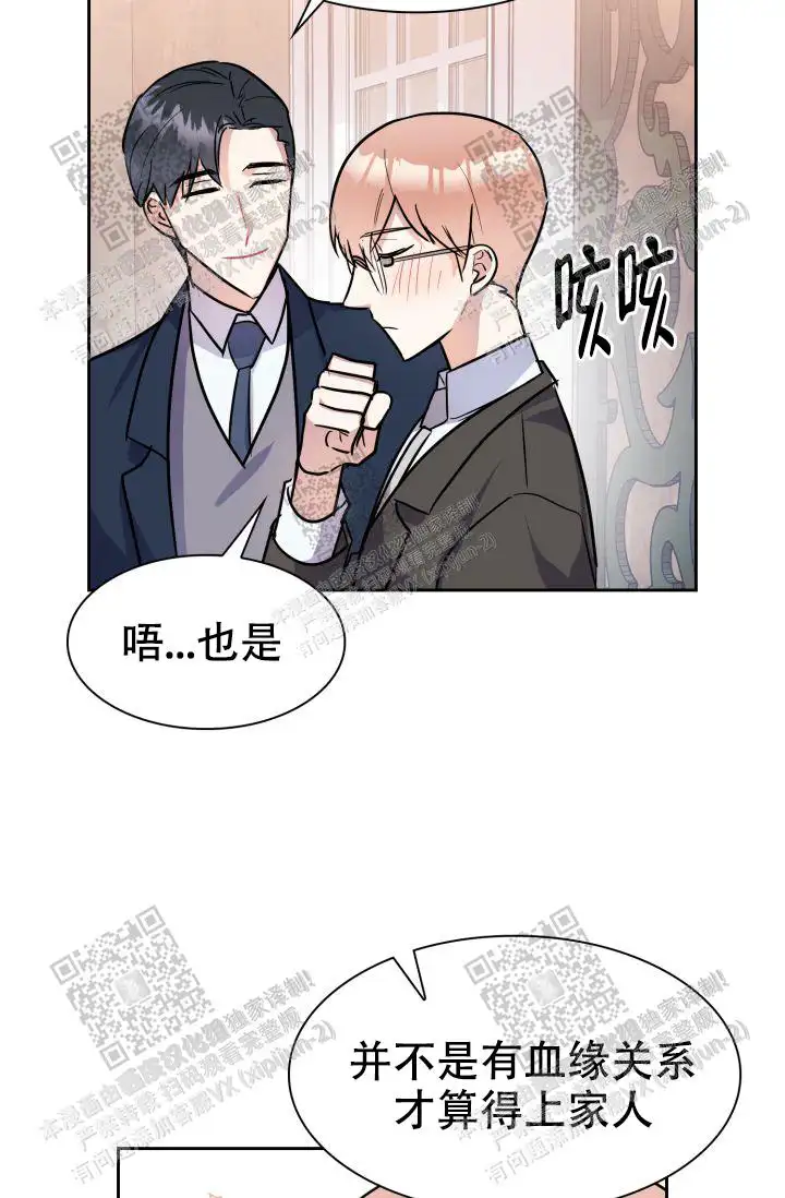 第44话8