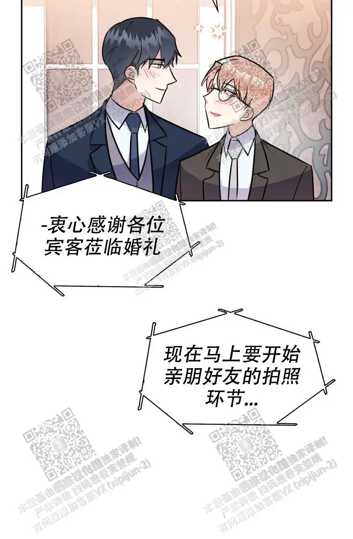 第44话10