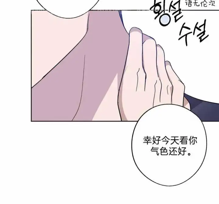 第77话42