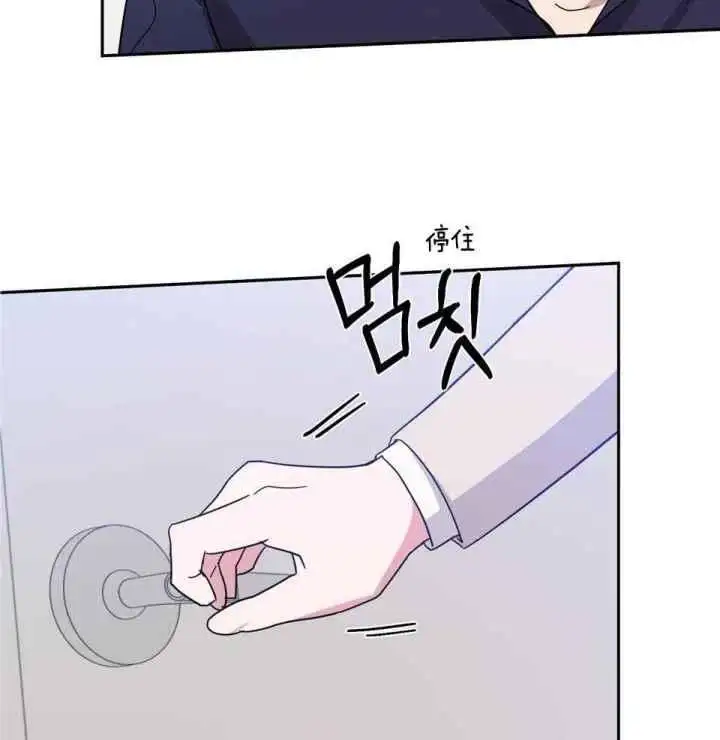 第77话10