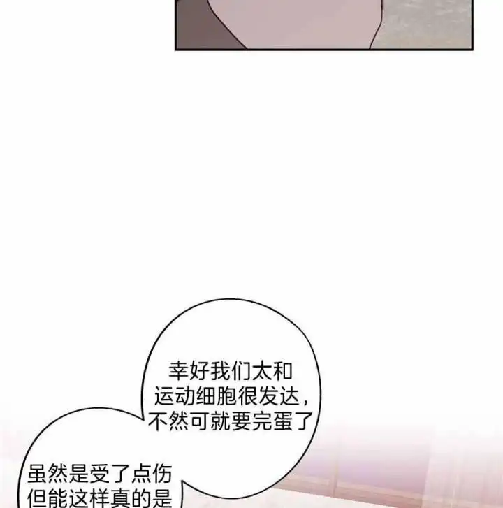 第78话27