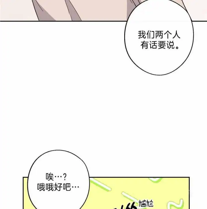 第78话33
