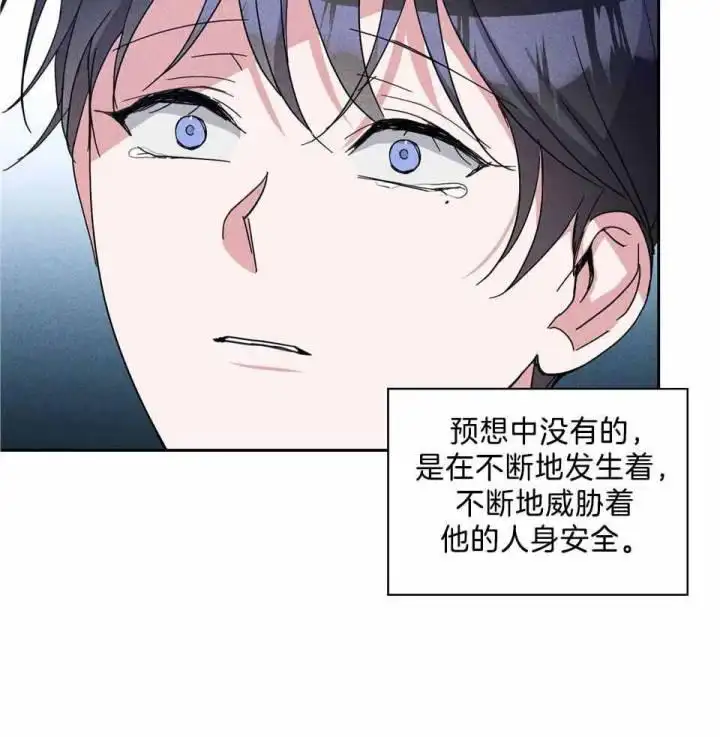 第79话20