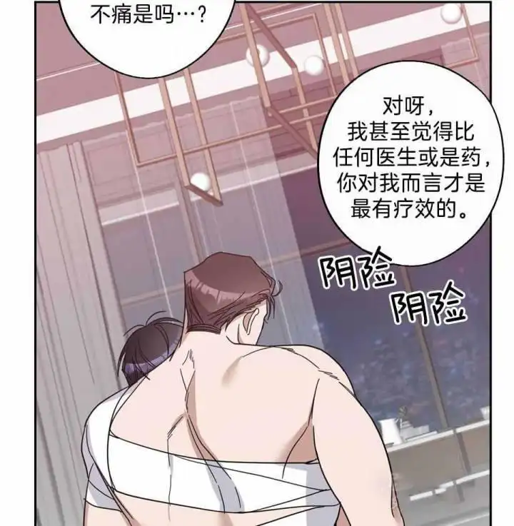 第79话24