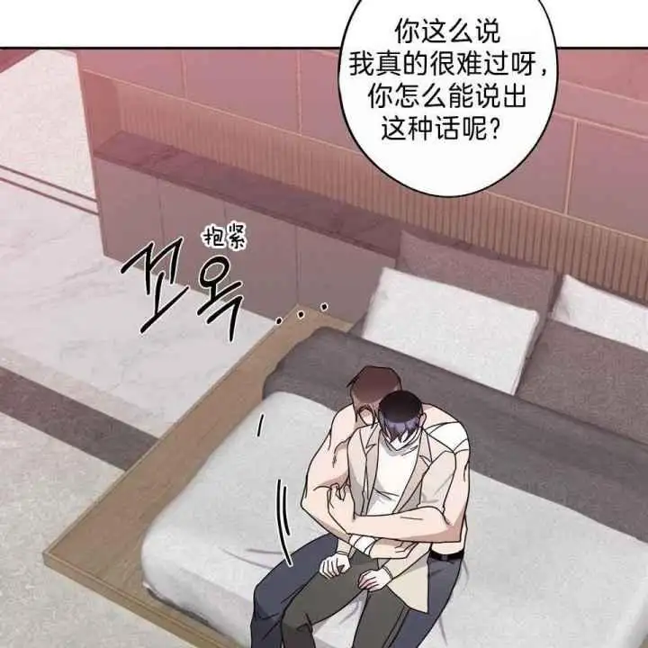 第79话15