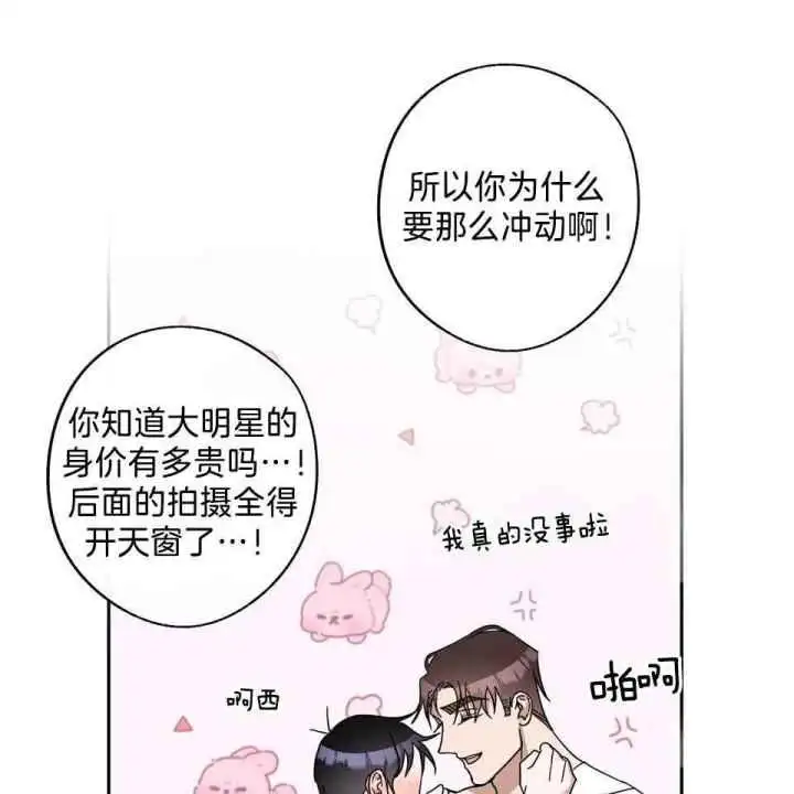 第79话3