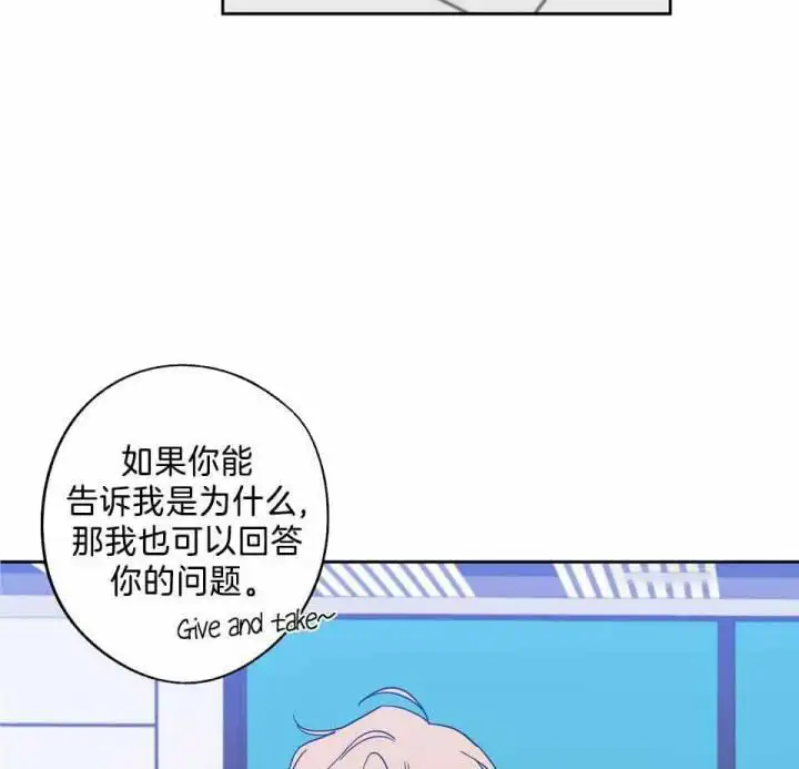 第81话41