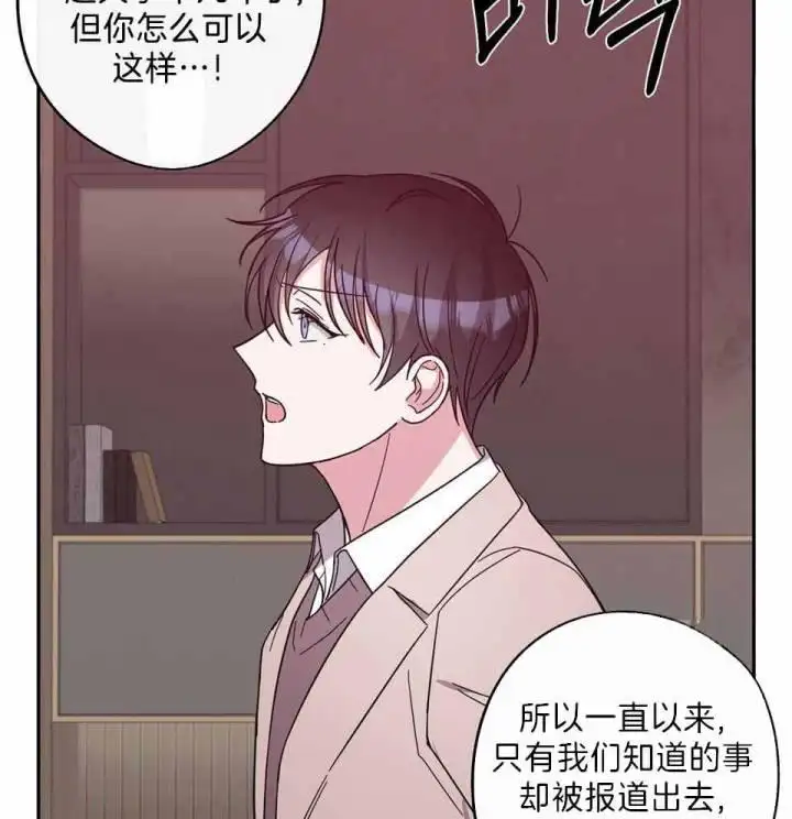 第82话44