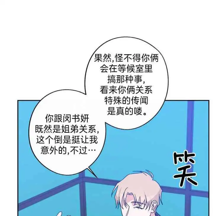 第82话7