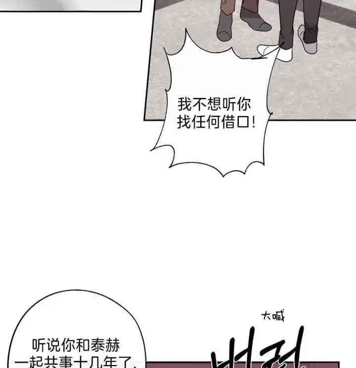 第82话43