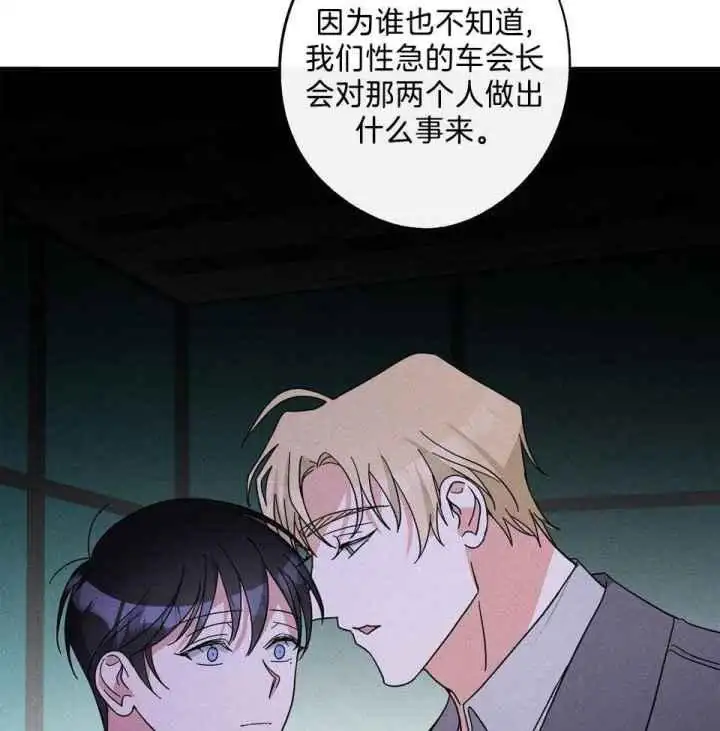 第82话18