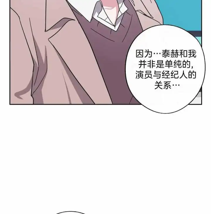 第82话4