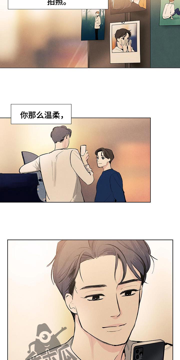 第137话11