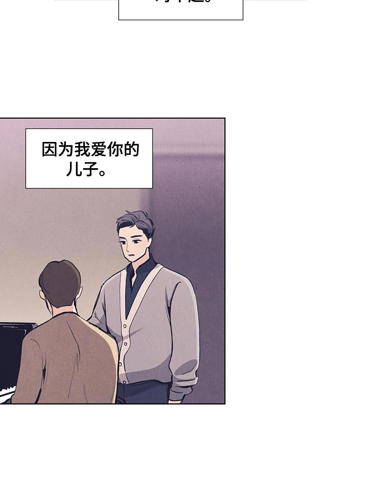 第137话8