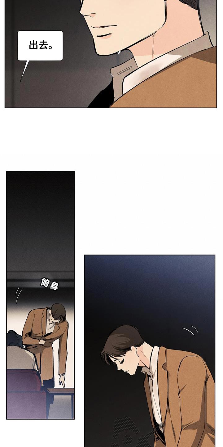 第137话6