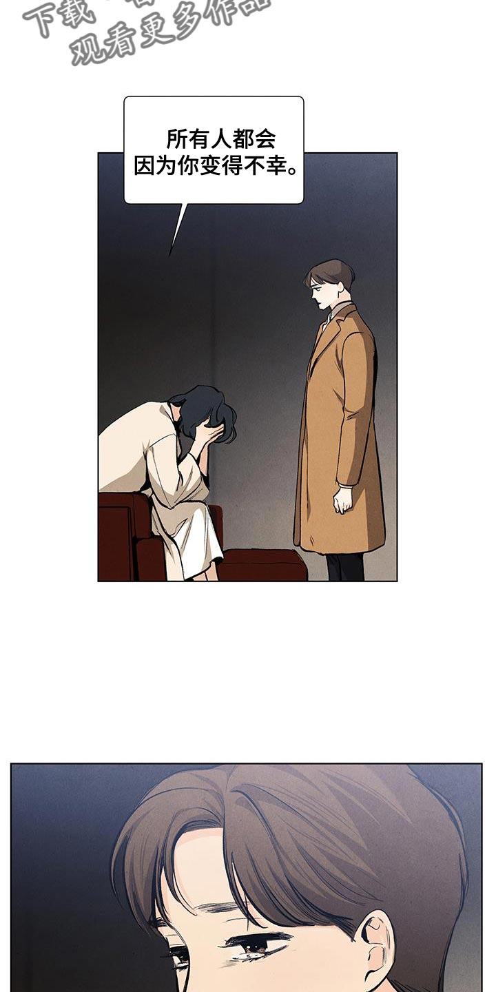 第137话5