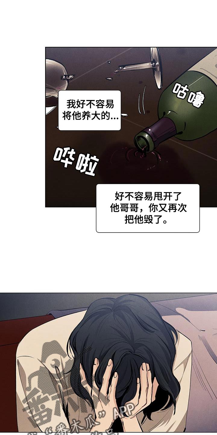 第137话4
