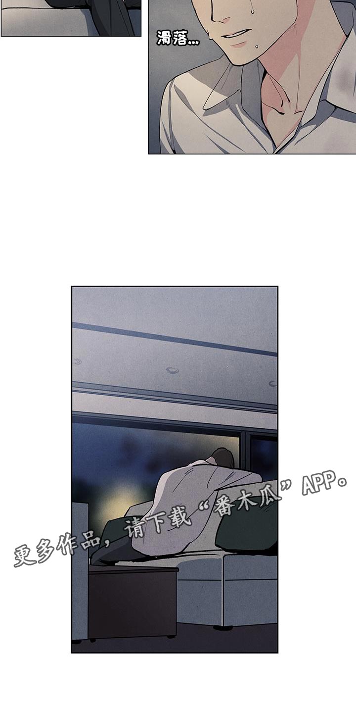 第137话15