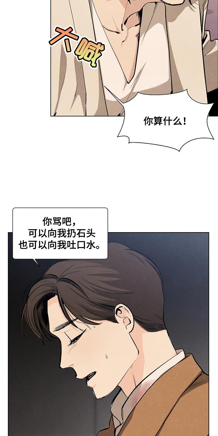 第137话1