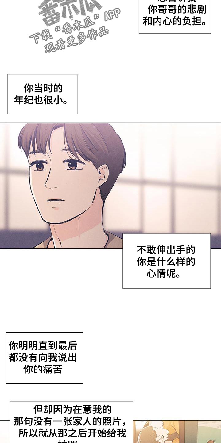第137话10